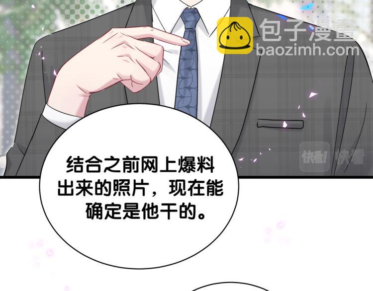 第155话 来看大头(1/3)-第163话