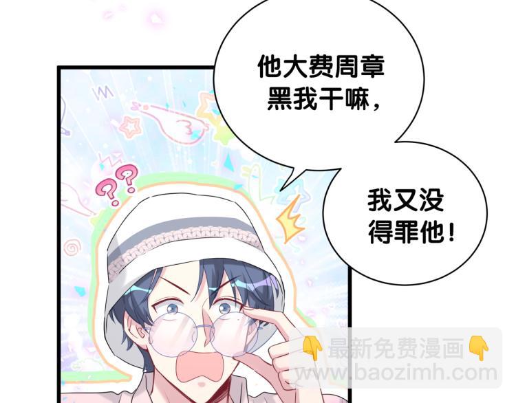 第155话 来看大头(1/3)-第163话