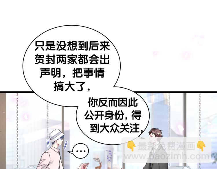 第155话 来看大头(1/3)-第163话