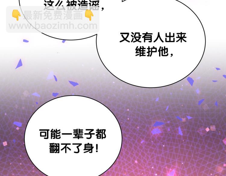 第155话 来看大头(1/3)-第163话