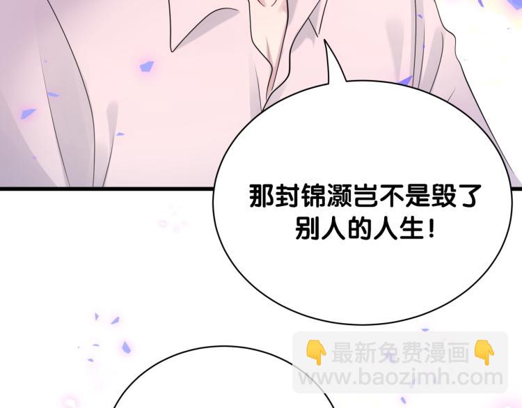 第155话 来看大头(1/3)-第163话