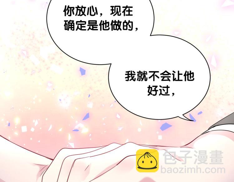 第155话 来看大头(1/3)-第163话
