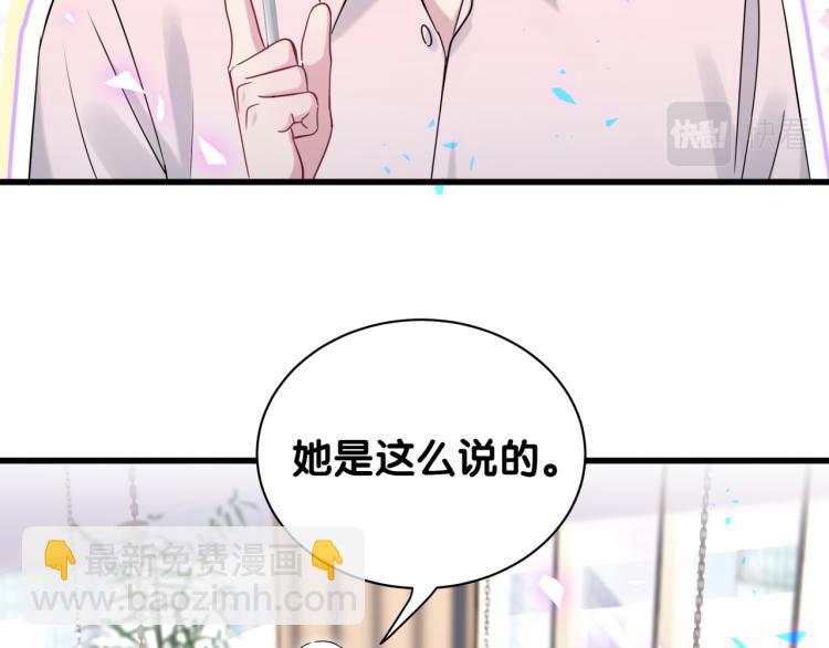 第155话 来看大头(1/3)-第163话