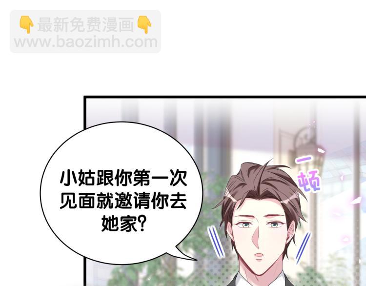第155话 来看大头(1/3)-第163话