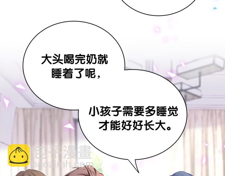 第157话 梦里捡的(1/3)-第165话