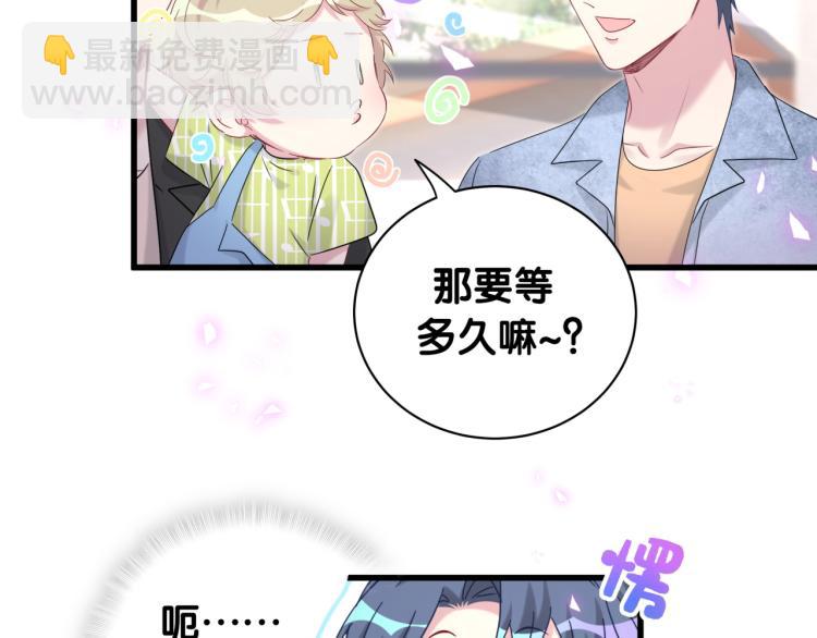 第157话 梦里捡的(1/3)-第165话
