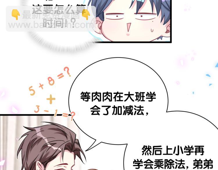 第157话 梦里捡的(1/3)-第165话