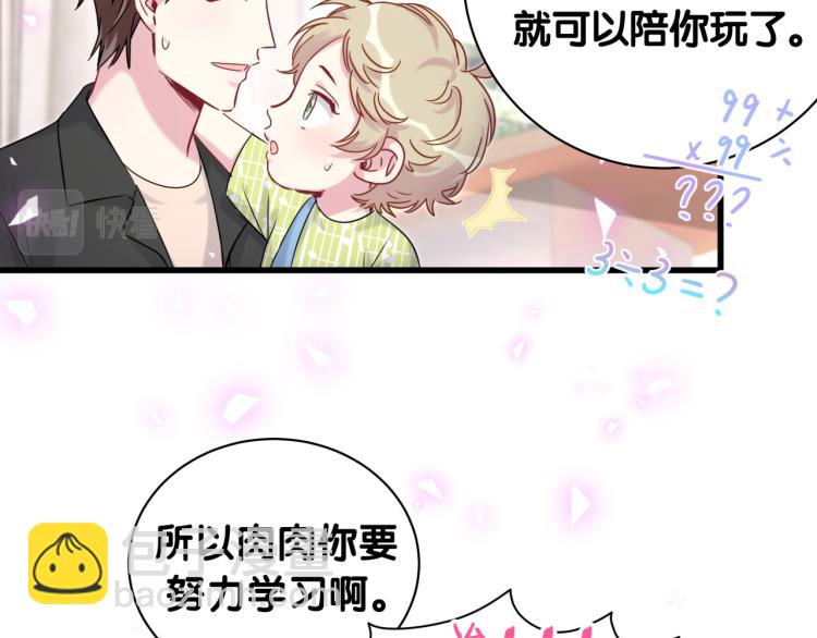 第157话 梦里捡的(1/3)-第165话