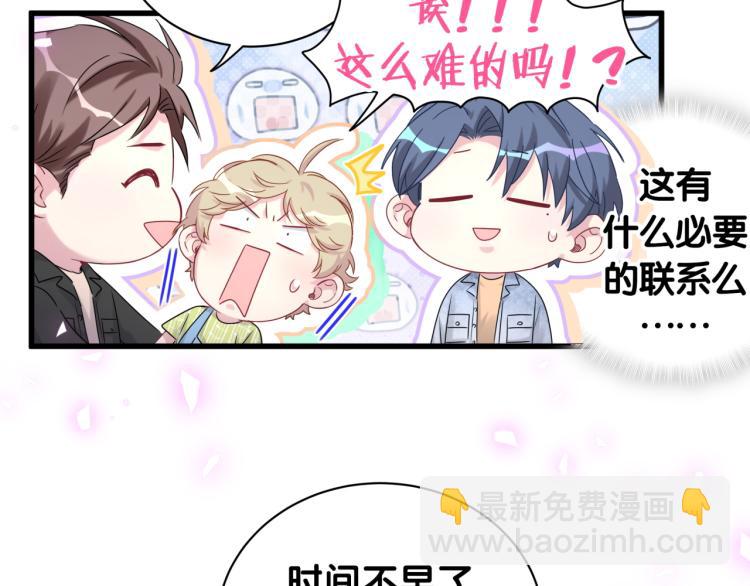 第157话 梦里捡的(1/3)-第165话