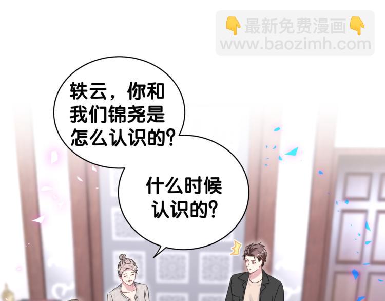 第157话 梦里捡的(1/3)-第165话