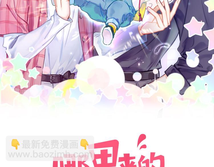 第157话 梦里捡的(1/3)-第165话