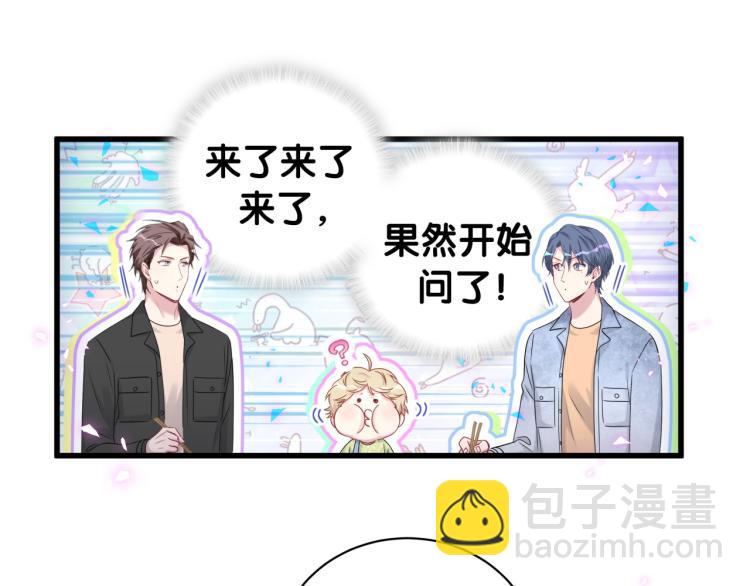 第157话 梦里捡的(1/3)-第165话