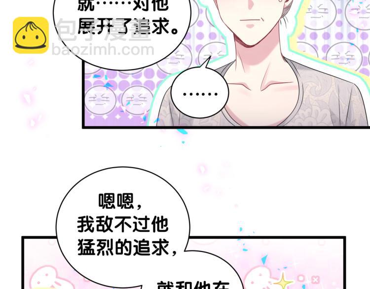 第157话 梦里捡的(1/3)-第165话