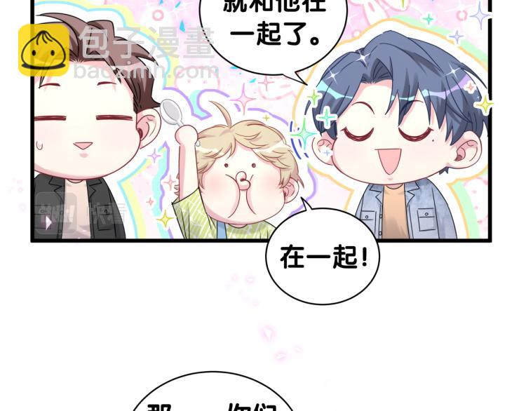 第157话 梦里捡的(1/3)-第165话