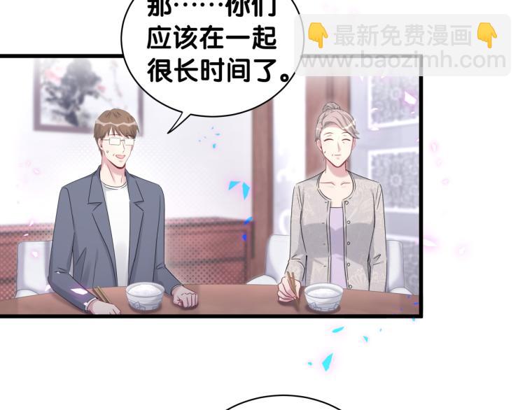 第157话 梦里捡的(1/3)-第165话