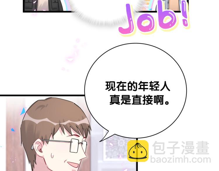 第157话 梦里捡的(1/3)-第165话
