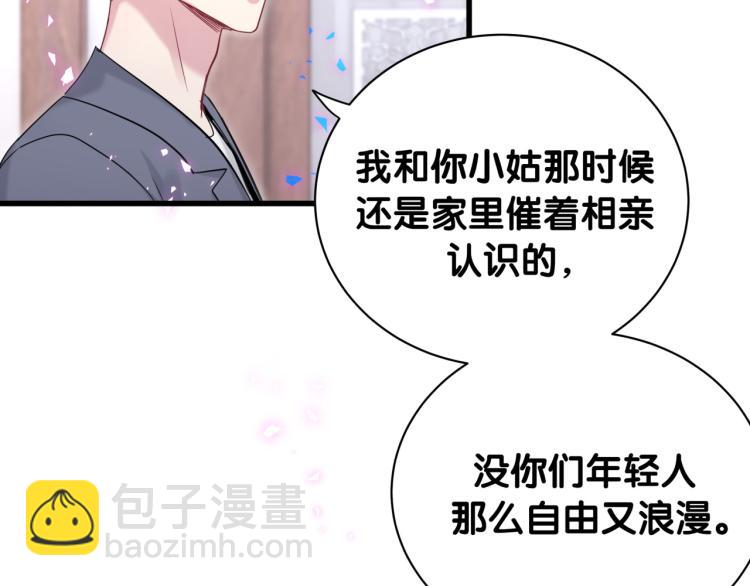 第157话 梦里捡的(1/3)-第165话