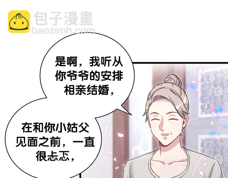第157话 梦里捡的(1/3)-第165话
