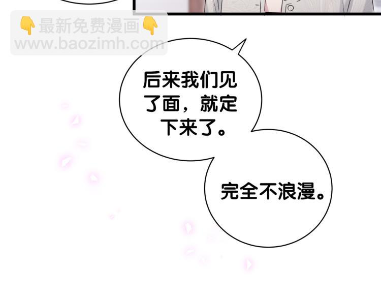 第157话 梦里捡的(1/3)-第165话