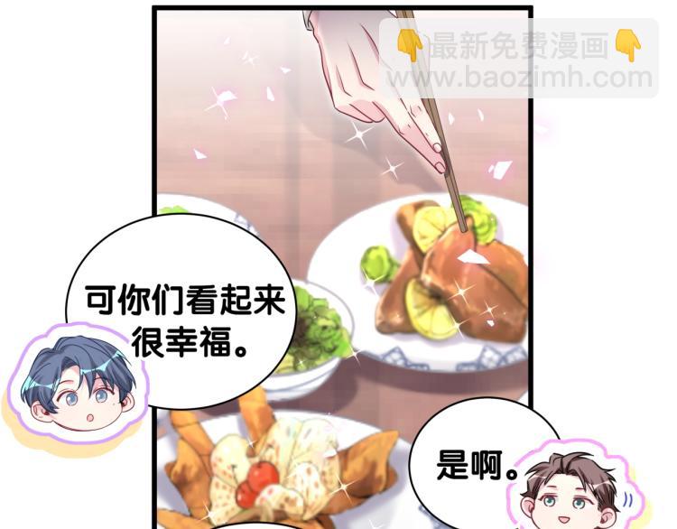 第157话 梦里捡的(1/3)-第165话