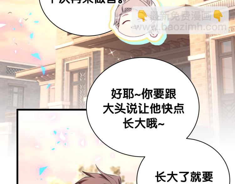 第157话 梦里捡的(1/3)-第165话