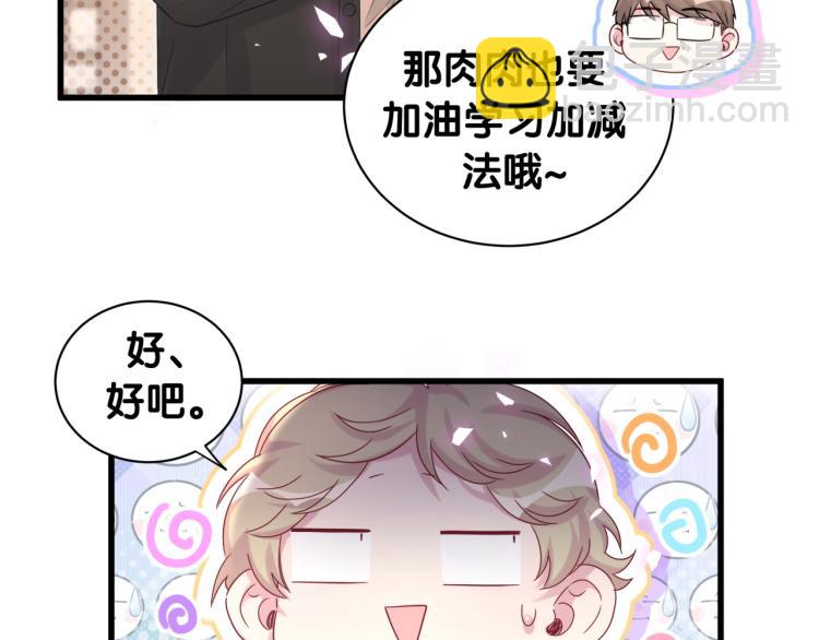 第157话 梦里捡的(1/3)-第165话