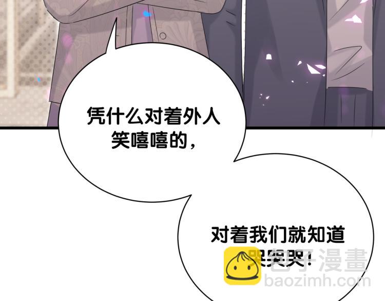 第157话 梦里捡的(1/3)-第165话