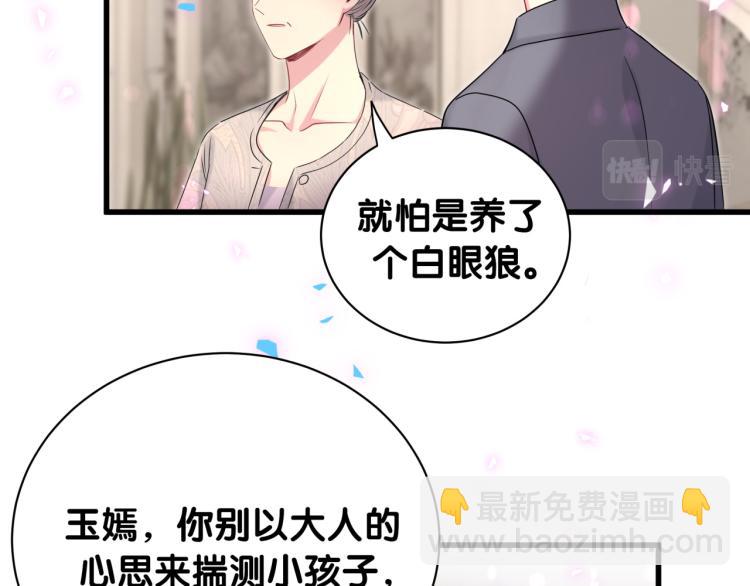 第157话 梦里捡的(1/3)-第165话