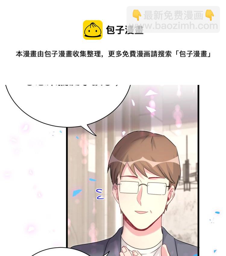 第157话 梦里捡的(1/3)-第165话