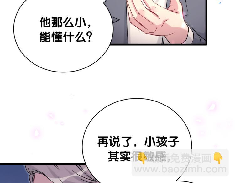 第157话 梦里捡的(1/3)-第165话