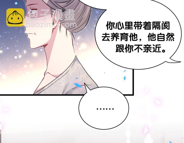 第157话 梦里捡的(1/3)-第165话