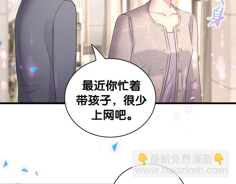 第157话 梦里捡的(1/3)-第165话