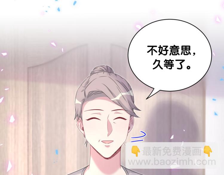 第157话 梦里捡的(1/3)-第165话