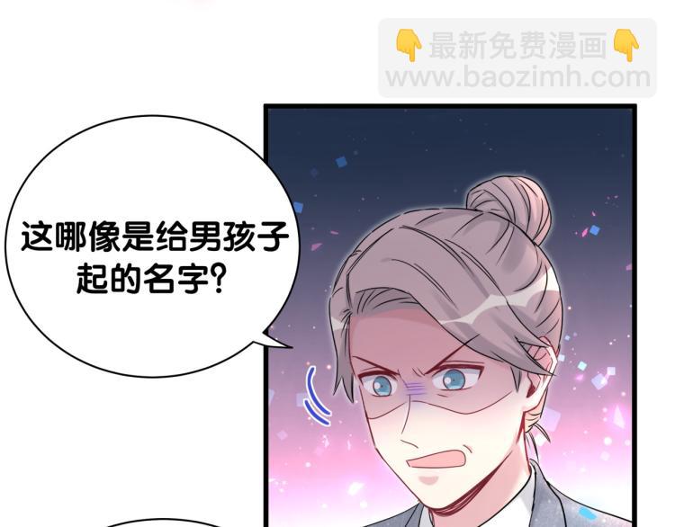第159话 能带封锦尧过来吗？(1/3)-第167话