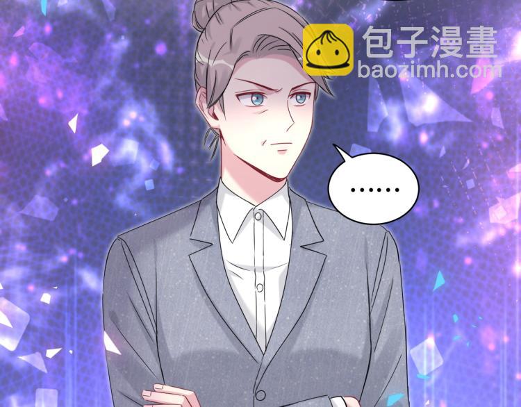 第159话 能带封锦尧过来吗？(1/3)-第167话