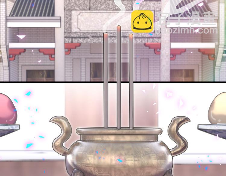 第159话 能带封锦尧过来吗？(1/3)-第167话