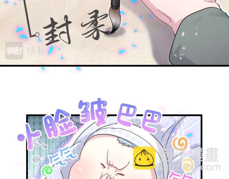 第159话 能带封锦尧过来吗？(1/3)-第167话
