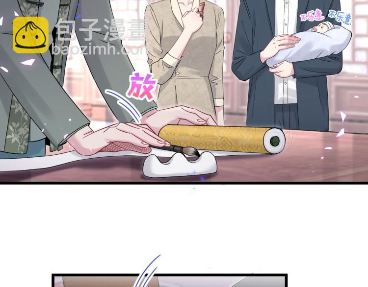 第159话 能带封锦尧过来吗？(1/3)-第167话