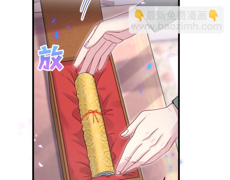 第159话 能带封锦尧过来吗？(1/3)-第167话