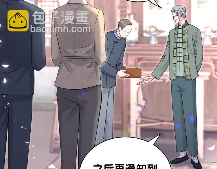 第159话 能带封锦尧过来吗？(1/3)-第167话