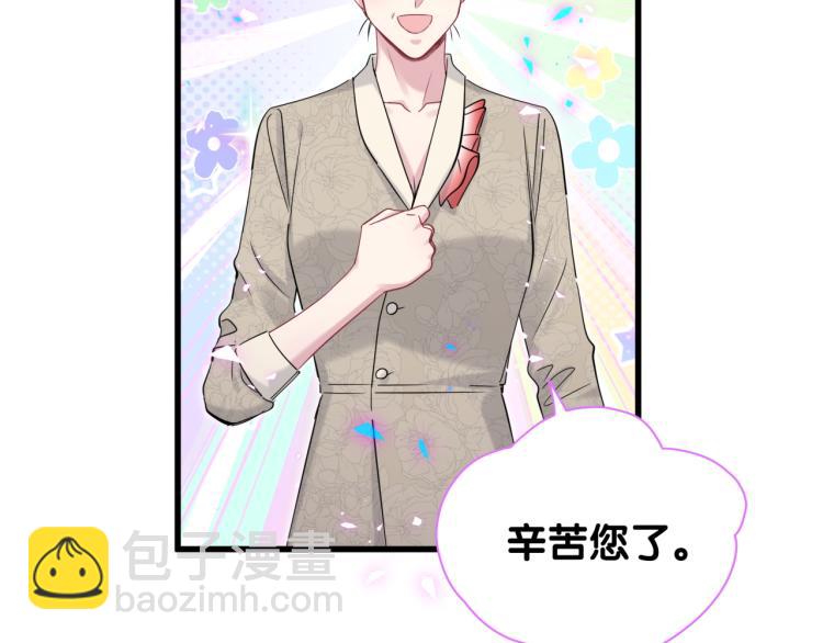 第159话 能带封锦尧过来吗？(1/3)-第167话