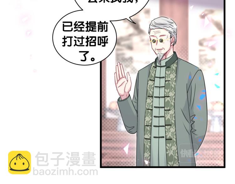 第159话 能带封锦尧过来吗？(1/3)-第167话