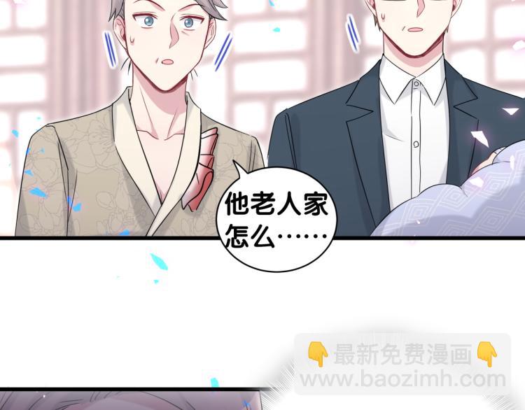 第159话 能带封锦尧过来吗？(1/3)-第167话