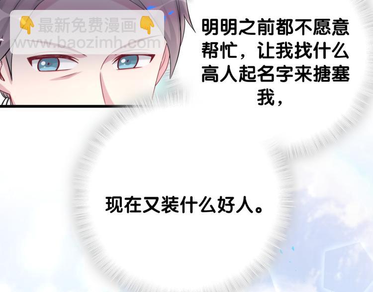 第159话 能带封锦尧过来吗？(1/3)-第167话