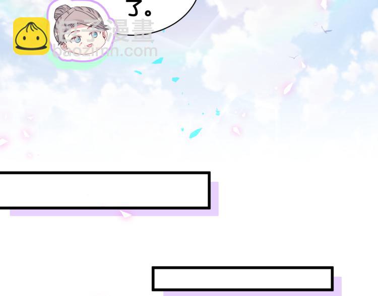 第159话 能带封锦尧过来吗？(1/3)-第167话