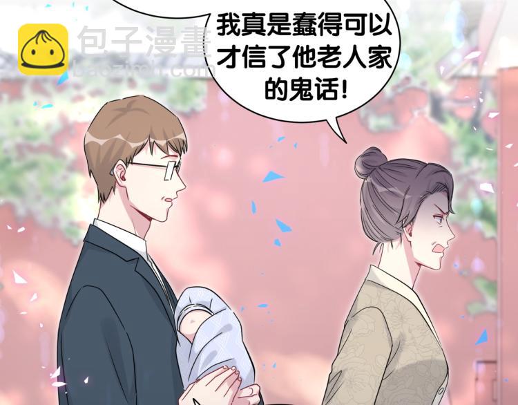 第159话 能带封锦尧过来吗？(1/3)-第167话