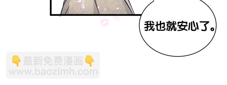 第159话 能带封锦尧过来吗？(1/3)-第167话