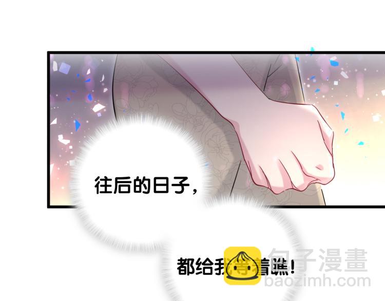 第159话 能带封锦尧过来吗？(1/3)-第167话