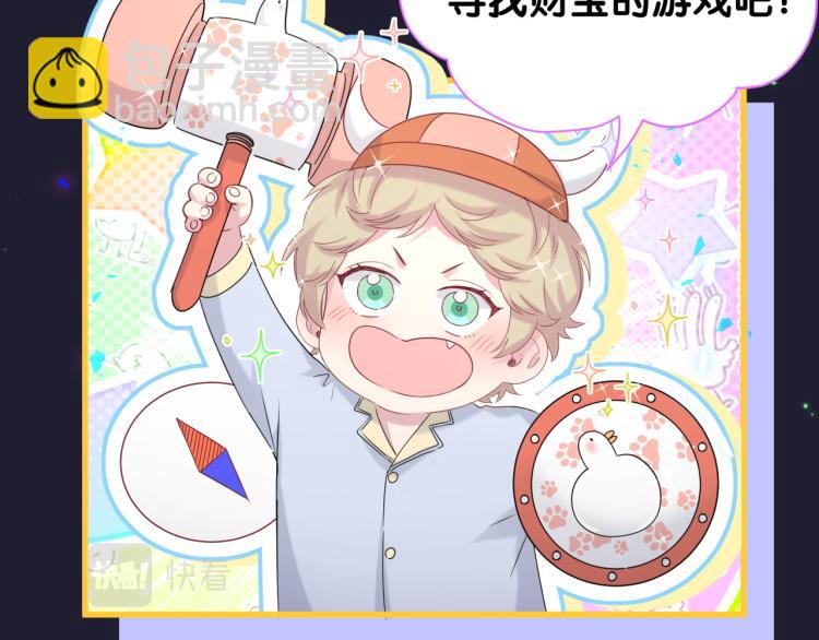 第159话 能带封锦尧过来吗？(1/3)-第167话