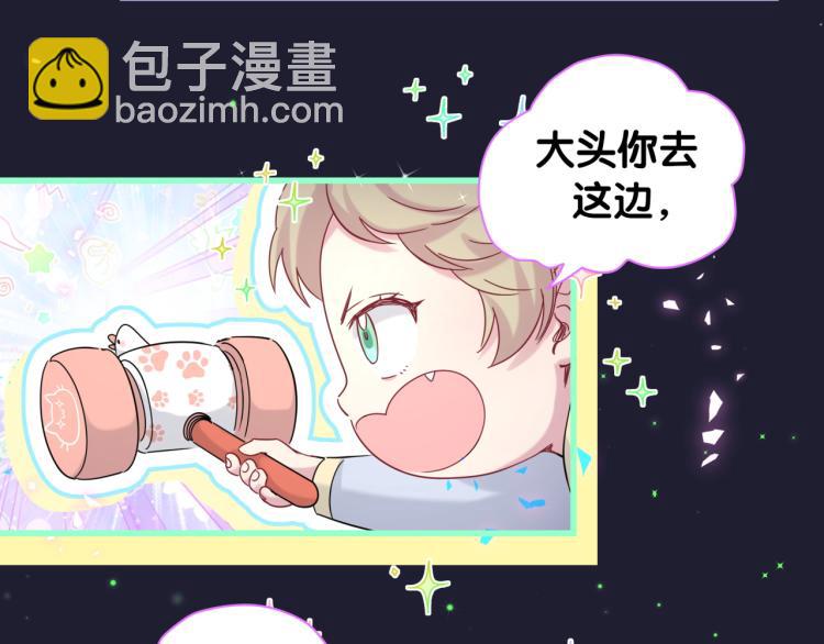 第159话 能带封锦尧过来吗？(1/3)-第167话